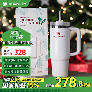 STANLEY 史丹利 巨无霸吸管杯办公车载水杯不锈钢保温杯887ML-圣诞款