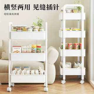 置物架家用厨房用卫生间用卧室用简洁收纳小推车可放书本承重置物