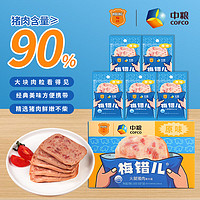 MALING 梅林 ALING 梅林 火腿肠午餐肉 30g*5单片装一人开袋即食早餐烧烤火锅出行独立包装