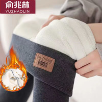 俞兆林东北特厚羊羔绒打底裤女外穿秋冬防寒保暖一体加长加绒加厚裤子 KW147【冬季加绒】颜色 1条 XXL【135-160斤】