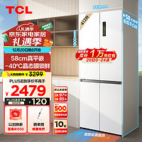 TCL 412升T7超薄平嵌十字对开58cm嵌入式家用电冰箱 底部散热 一级能效 风冷无霜  R412T7-UQ象牙白