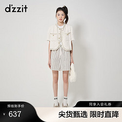 d'zzit 地素 DZZIT地素粗花呢外套春秋季小香风粗花呢毛边流苏女 白色 M