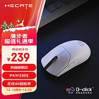 EDIFIER 漫步者 HECATE G5Mpro无线有线蓝牙三模电竞游戏鼠标PAW3395长续航可插拔微动轻量化设计静音支持4K  白色