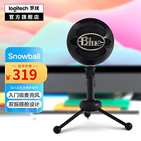 logitech 罗技 Blue Snowball 雪球 USB电容麦克风 主播直播K歌录音话筒 Blue snowball-黑色