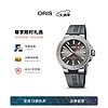 ORIS 豪利时 潜水AQUIS RELIEF男日历腕表自动机械潜水瑞表防水300米 43.5mm