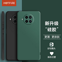 HotFire 热火 红米note9Pro手机壳 小米reami note9pro保护套 镜头全包升级液态磨砂防摔男女款硅胶软壳-暗夜绿