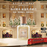 RALPH LAUREN 拉夫劳伦 地球澳洲檀木40ml 香氛奶檀香木质调持久留香礼物