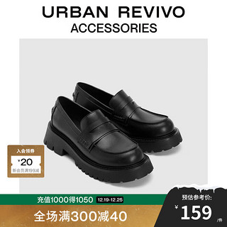 URBAN REVIVO 2024秋季女士复古风厚底乐福鞋UAYS40001 黑色 38