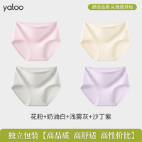 雅鹿内裤女士纯棉抗菌全棉少女生中腰透气无痕短裤2024三角裤 【4条装】花粉色+奶油白+浅雾灰+沙丁紫 M