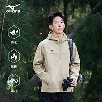 Mizuno 美津浓 男款软壳衣防风防水保暖外套