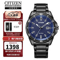 CITIZEN 西铁城 光动能腕表系列 45毫米光动能腕表 AW1585-55L