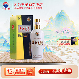 MOUTAI 茅台 贵州大曲 53度 酱香型白酒 500mL 单瓶装