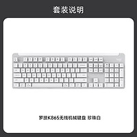 logitech 罗技 K865无线蓝牙机械键盘TTC红轴电竞游戏办公G