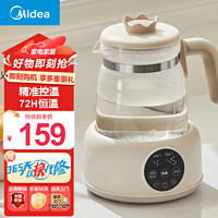 Midea 美的 恒温水壶 恒温壶调奶器 多功能婴儿冲泡奶粉机电热水壶温奶暖奶器 恒温小皇冠 1.2L 316L不锈钢