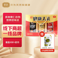 捷氏健康礼盒黑芝麻黑豆蛋白粉猴头菇燕麦片中秋节日送父母礼物