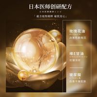 Eleytele 日本进口玫瑰软膜粉补水保湿美白祛斑去黄淡斑收缩毛孔美容院专用 玫瑰软膜