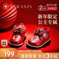 泰兰尼斯冬季女童靴子加绒保暖儿童马丁靴子新年系列红品女童短靴 红色 20码 内长13.5适合脚长11.8~12.2