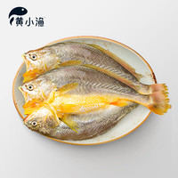 黄小渔 南美海捕黄鱼鲞三去大黄鱼450g/3条