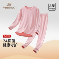 YeeHoO英氏儿童内衣套装秋冬男女童亲肤保暖打底软糯高弹圆领宽松束口家居服 紫色 130cm