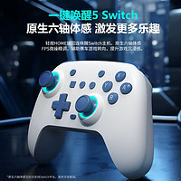 御游 追风Plus青春版 蓝牙游戏手柄pc电脑xbox手柄无线双人成行steam手柄switch手柄霍尔摇杆宏编程特斯拉电视