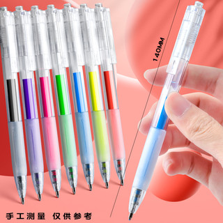 果冻笔3d立体手帐笔用彩色手帐笔笔芯标记笔划重点荧光笔双色轮廓笔手抄报咕卡闪光笔指甲果汁笔
