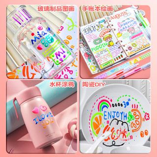 果冻笔3d立体手帐笔用彩色手帐笔笔芯标记笔划重点荧光笔双色轮廓笔手抄报咕卡闪光笔指甲果汁笔