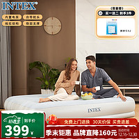 INTEX 64118 双人充气床 内置电泵 内置枕头 152*203*30cm