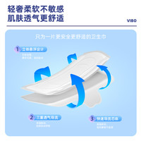微帛 超薄 卫生巾  正常规格 均码