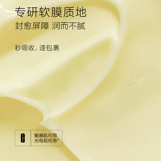  CLINIQUE/倩碧 补水保湿 面霜
