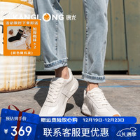  KANGLONG/康龙 复古休闲 男士运动鞋