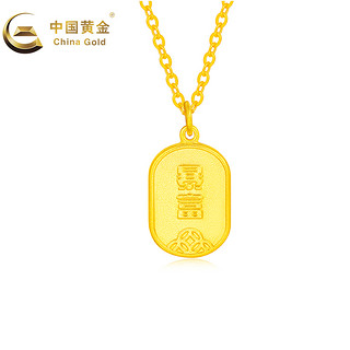 China Gold 中国黄金 足金古法龙宝宝吊坠 5.09g GA0P745