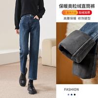 加绒牛仔裤女冬季小个子24高腰弹力烟管小直筒裤子有大码