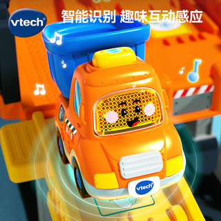 伟易达（Vtech）玩具神奇轨道智能趣味吊塔声光翻斗车1-6岁儿童 智能趣味吊塔【配翻斗车】