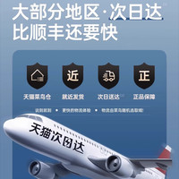 醒你 苹果有线耳机 〖尊享优先〗