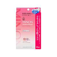 MINON 蜜浓 保湿补水面膜4片*5盒共20片滋润尚都乐客Sundrug