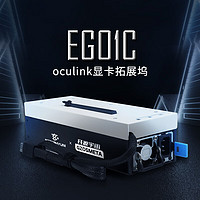 METAPHYUNI 玄派 联名定制“长寿型”OCuLink显卡坞 扩展坞EG01C 笔记本外接显卡 PCIE4.0*4 64Gbps 高速率 黑白