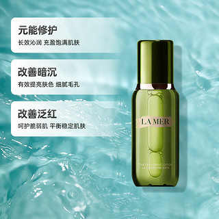 LA MER/海蓝之谜修护精萃水100ml*2瓶补水保湿