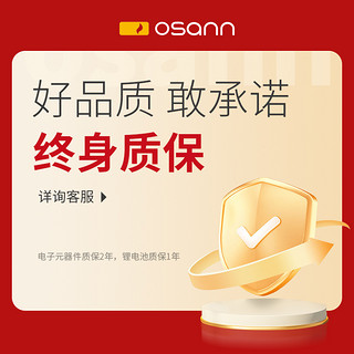 Osann欧颂MAX+儿童座椅3-12岁以上汽车用车载大童坐垫增高垫 终身质保！