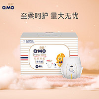 奇莫（Q-MO）皇家至柔拉拉裤XXXXL48片(20kg以上)电商装加大码弹力裤超能吸