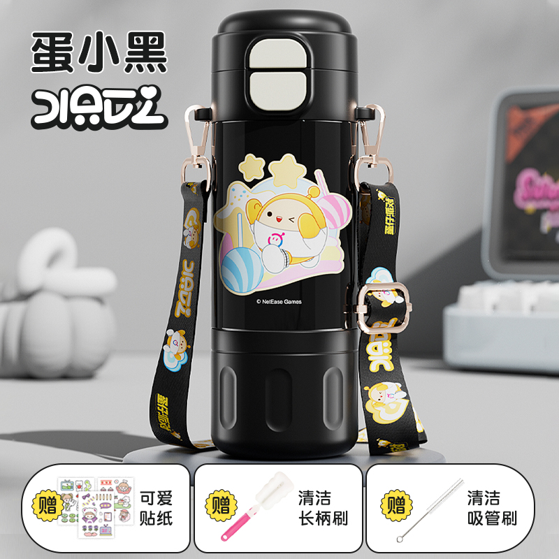 蛋小黑480ml【316不锈钢+免费刻字】送可爱贴纸+杯刷+吸管刷