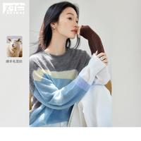2024秋装休闲慵懒不规则撞色色块落肩宽松显瘦女式圆领毛衣