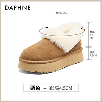 DAPHNE 达芙妮 低帮雪地靴女2024冬季新款加绒加厚毛毛鞋真皮厚底东北棉鞋