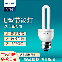 PHILIPS 飞利浦 U型节能灯标准型节能灯E27螺口5W 2U白光（6500K)