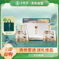 WULIANGYE/五粮液 收藏 白酒礼盒