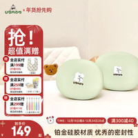 UBMOM韩国辅食碗 儿童餐碗 婴儿吃饭碗宝宝餐具便携防摔零食碗 薄荷绿