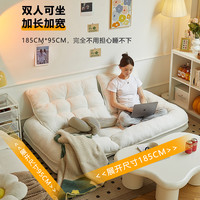 人类狗窝懒人沙发可躺可睡单人榻榻米巨大折叠阳台卧室小沙发躺椅 中号-老款(展开130CM_90CM)升级肤感绒面料-米白色【无抱枕】
