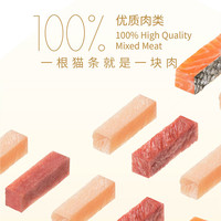 朗诺冻干猫条猫咪零食宠物生骨肉鸡肉三文鱼营养成猫高蛋白猫零食