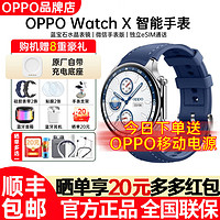 OPPO Watch 3 eSIM智能手表 1.75英寸 (北斗、GPS、血氧)