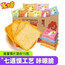 MIDUOQI 米多奇 烤馍片混合口味 15包（约500g）