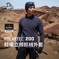 PELLIOT 伯希和 Polartec200抓绒衣男女外套保暖冲锋衣内胆 114310191